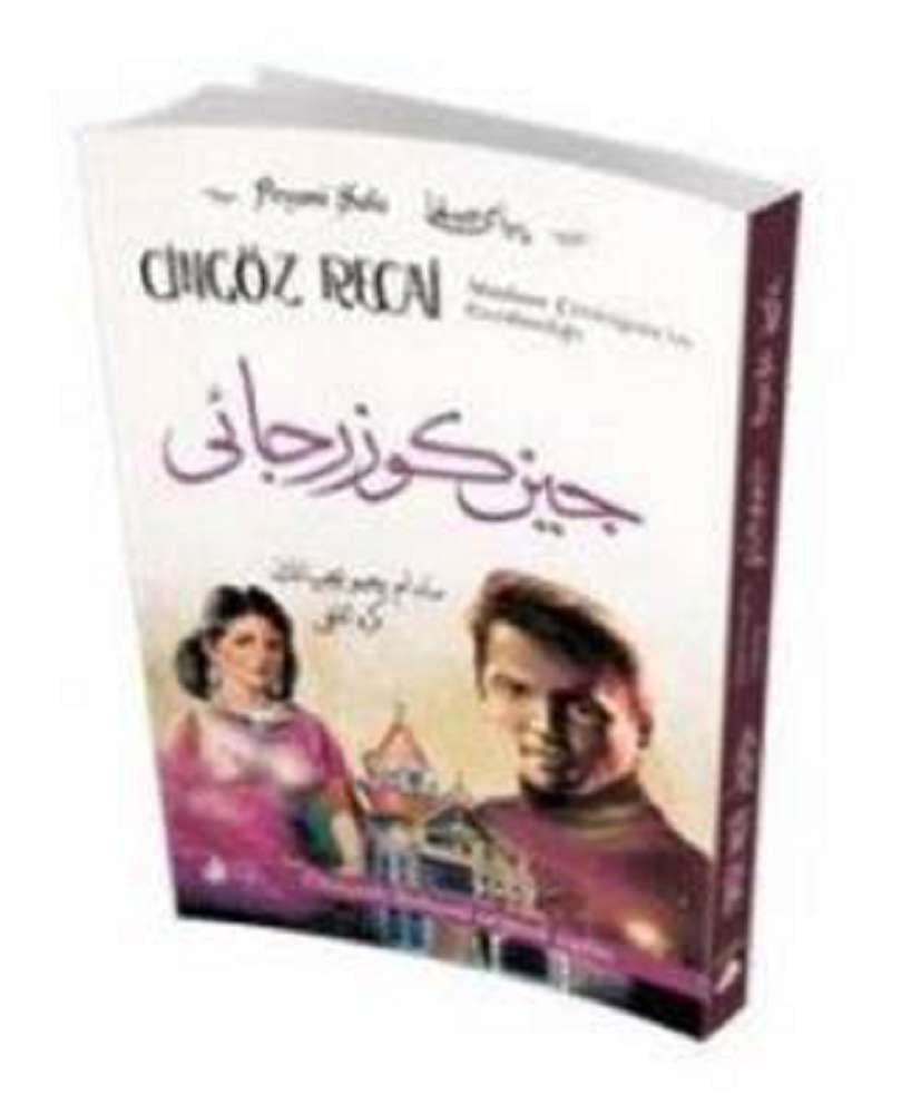 Ürün Resmi