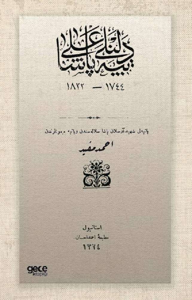 Ürün Resmi